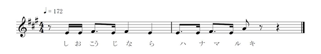 登録第5,953,610号商標公報(ハナマルキ(株))
