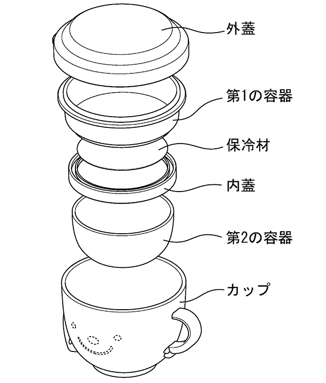 意匠登録1409813号