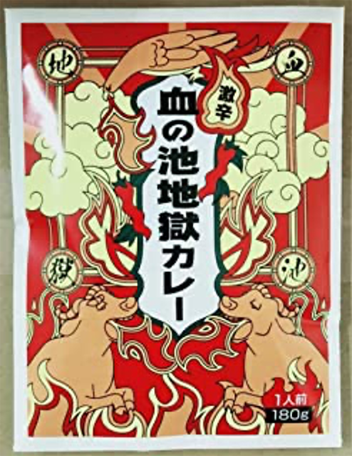 商標登録第6,201,646号