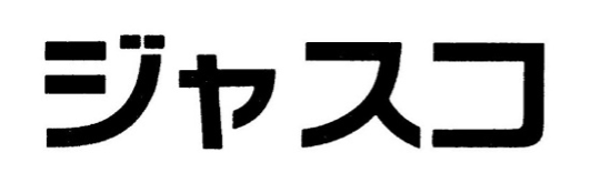 商願2021-30191号