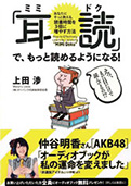 ディスカヴァー 21 書籍