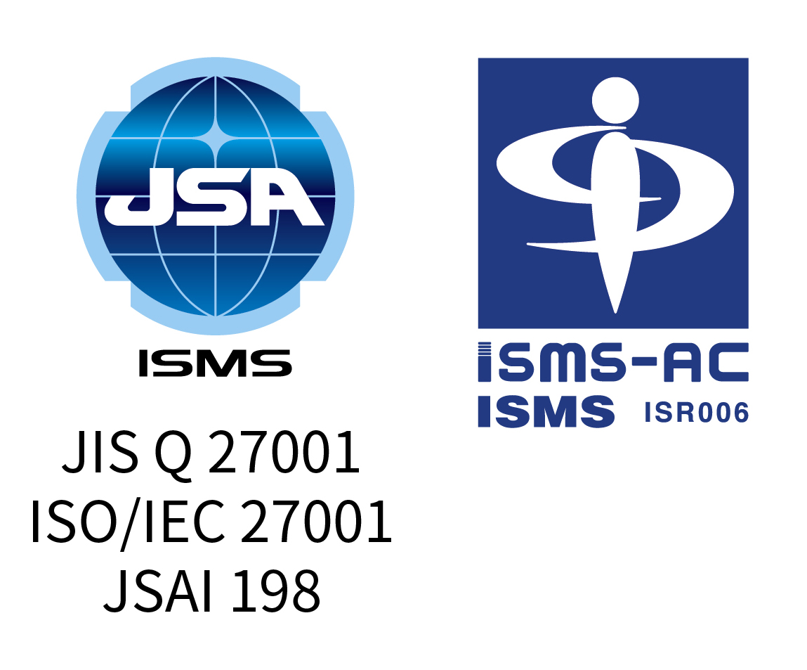 ISMS認証