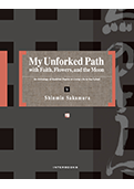My Unforked Path with Faith, Flowers, and the Moon