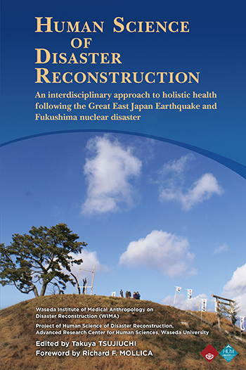 HUMAN SCIENCE OF DISASTER RECONSTRUCTION