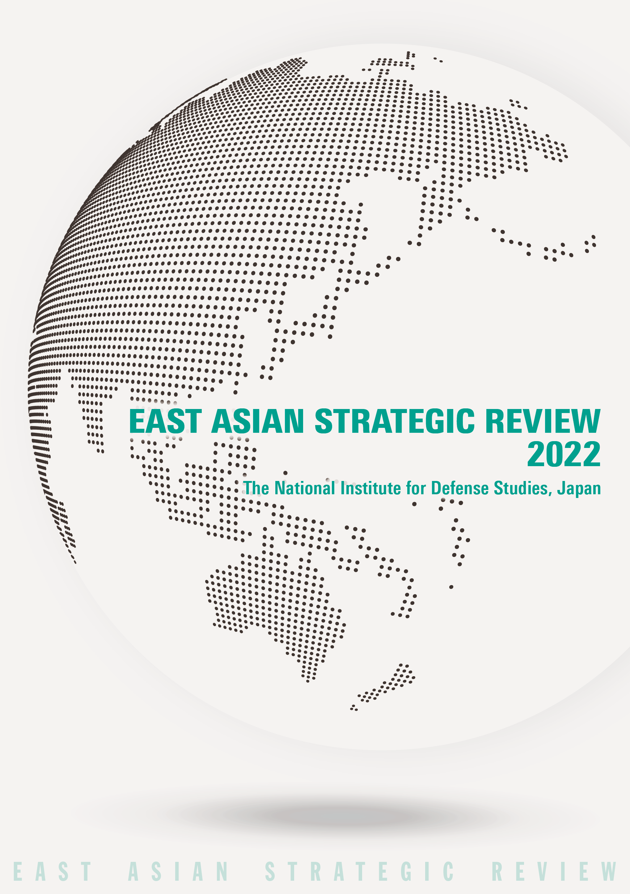http://『East%20Asian%20Strategic%20Review%202022(東アジア戦略概観2022英語版)』を発売いたしました