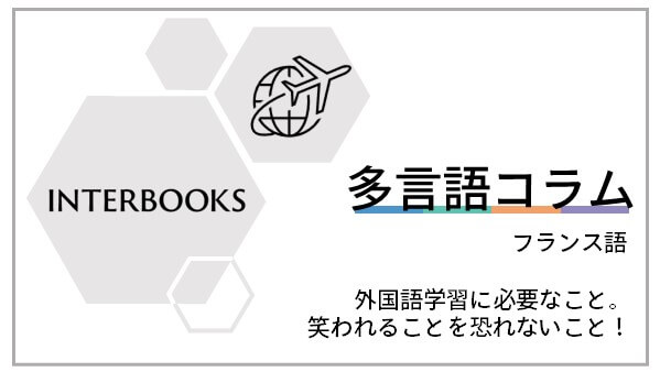 http://インターンシップの私が日本にきて驚いたこと