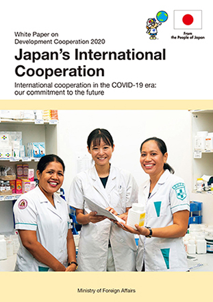 http://White%20Paper%20on%20Development%20Cooperation%202020%20『2020年版開発協力白書』英語版