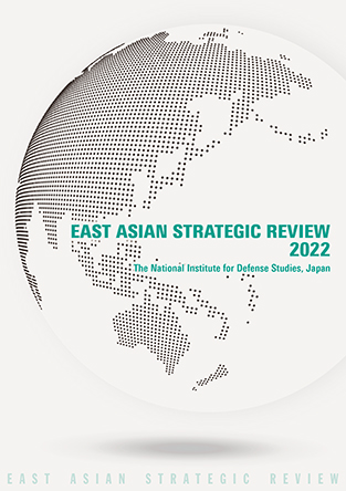East Asian Strategic Review 2022 (東アジア戦略概観2022英語版)