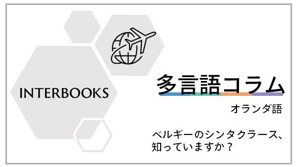 http://Le%20printemps%20en%20France%20et%20au%20Japon%20ーフランスの春、日本の春