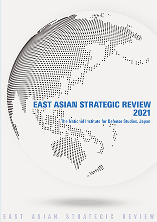 East Asian Strategic Review 2021 (東アジア戦略概観2021英語版)