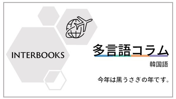 http://インターンシップの私が日本にきて驚いたこと