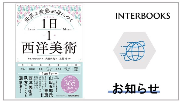 http://観光客のおもてなしに必要な翻訳・チェック、お気軽にご相談ください