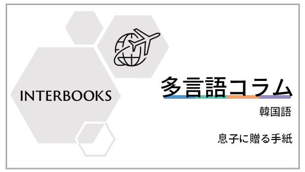 http://インターンシップの私が日本にきて驚いたこと