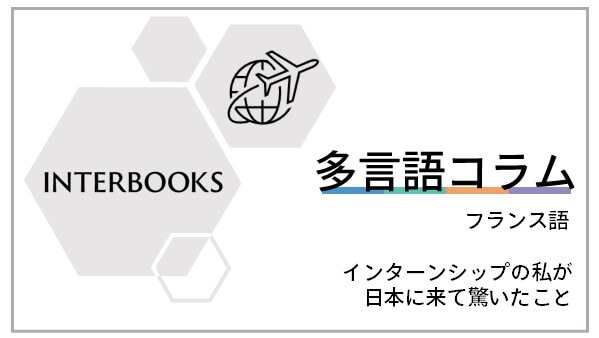 http://翻訳専門学校にてチェッカー特別講座を実施いたしました