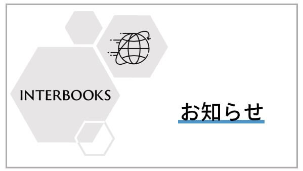 http://英語サイトリニューアルのお知らせ