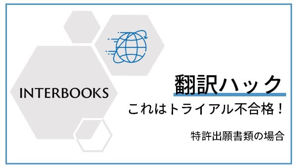 http://第1回翻訳セミナー「ツール活用テクニック：簡単な正規表現の利用」を開催いたしました