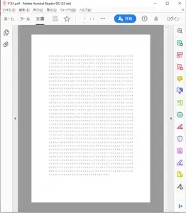 【図解で超簡単】Adobe PDFの文字カウント方法