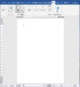 【図解で超簡単】Adobe PDFの文字カウント方法