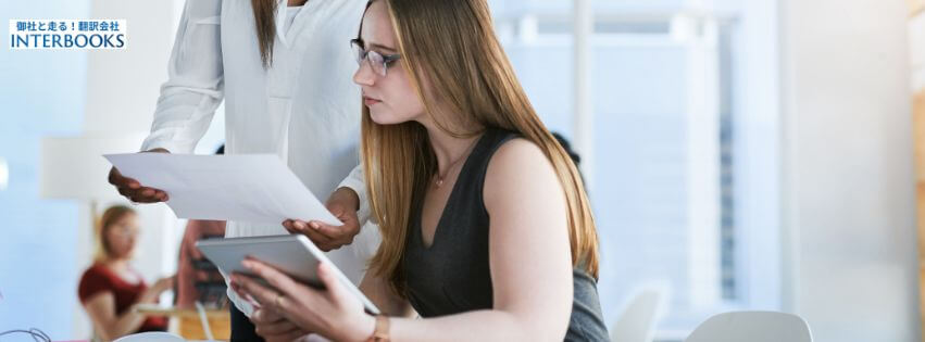 【「伝わる」を超えて「響かせる」】ビジネス成功を支える人間翻訳の真価