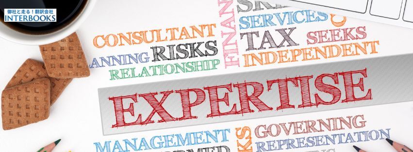 【自動翻訳に頼りすぎていませんか？】人間の専門性が必要な理由と、見落とされがちなリスク