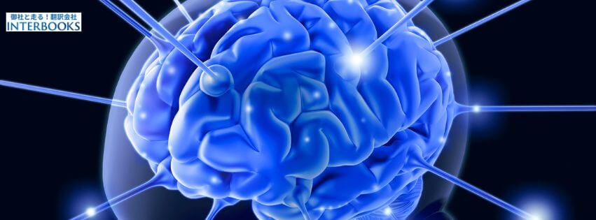 【自動翻訳に頼りすぎていませんか？】人間の専門性が必要な理由と、見落とされがちなリスク