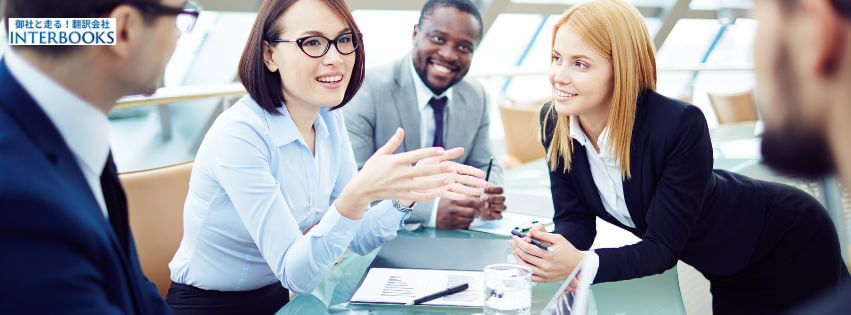【正確な翻訳とは？】品質管理戦略が求められる理由