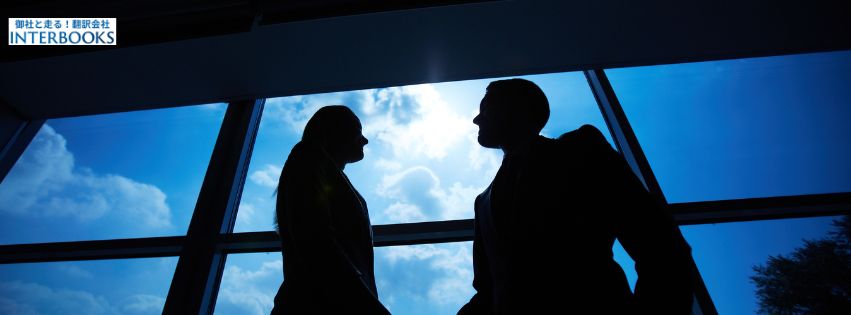 【正確な翻訳とは？】品質管理戦略が求められる理由