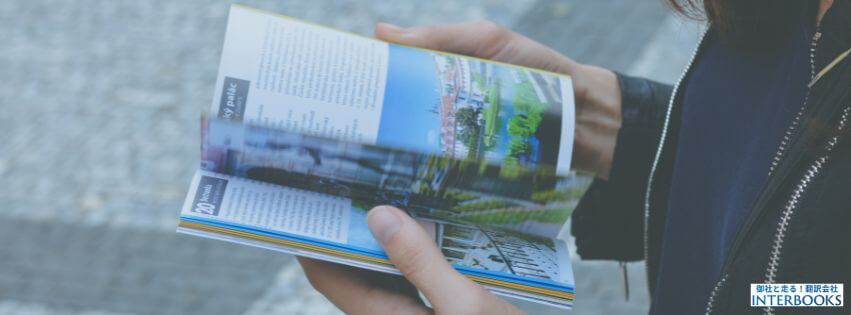 大阪・関西万博における多言語対応