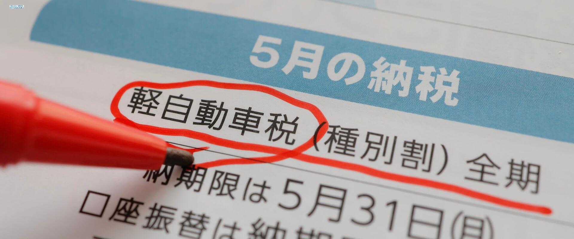 自治体翻訳のポイント|ゴミ出し・納税・防災…生活ルールを誤解なく伝えるための表現テクニック