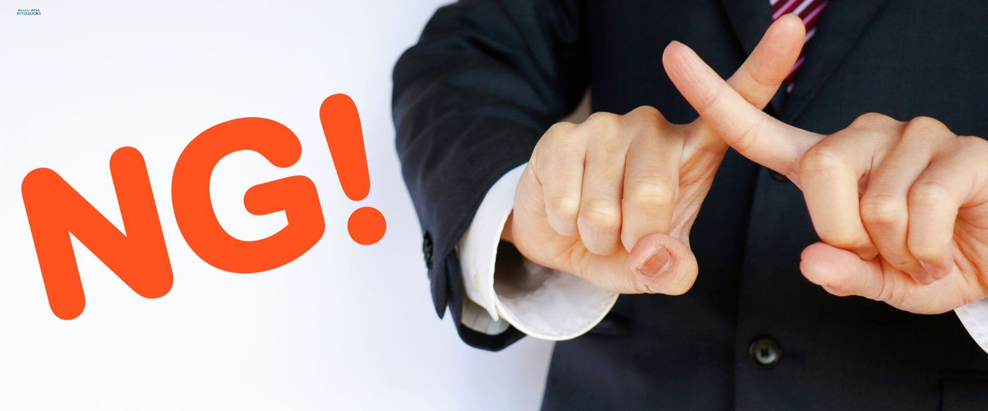 世界でバズるSNS翻訳術!直訳では伝わらない「共感」を生む投稿の作り方