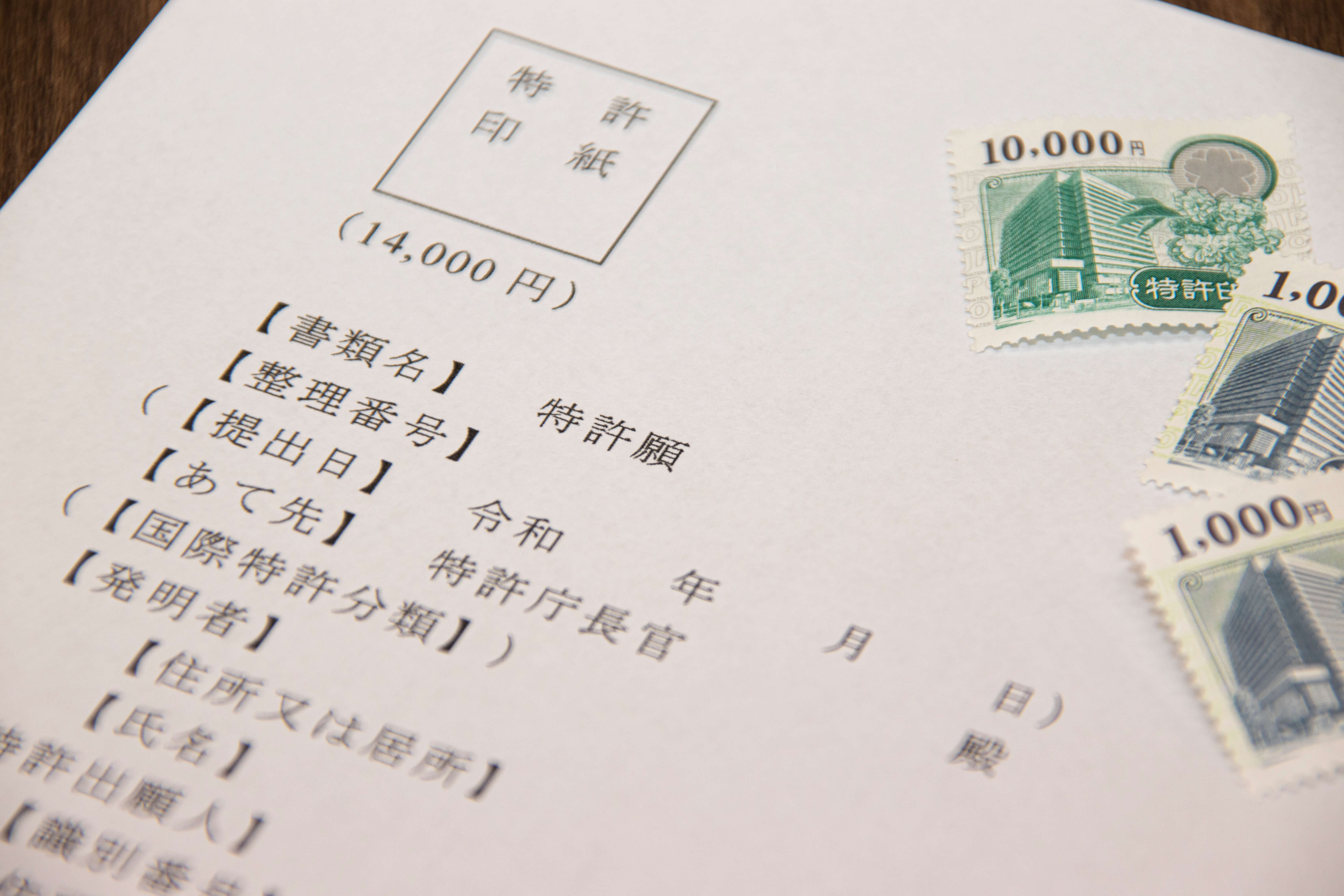 http://【特許①】特許明細書の翻訳（日本語→英語）